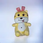 Cute Tiger