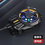 Mobile Cooling Fan Radiator Type C Freezing Radiator Cooling price -8C°