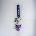 Abigale 3D Keychain