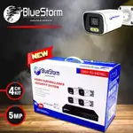 Blue Storm BS-KC4CH-5MP CAMERA KIT ,5MP VIDEO SURVEILLANCE SECURITY SYSTEM + UPS 3H Working