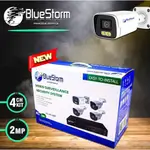 Blue Storm BS-KC4CH-2MP CAMERA KIT ,2MP VIDEO SURVEILLANCE SECURITY SYSTEM + UPS 3H Working