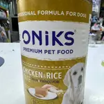 Oniks Chicken & Rice for dogs 400g