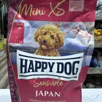 Happy Dog Sensible Japan 1.3kg