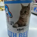Cute Pet adult cats beef 400g