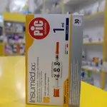 Insumed Syringes Insuline 1ml 30 pics  made in Italy