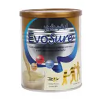 Evosure Baby Milk 400g