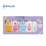 Johnson's Baby Essentials Gift Box