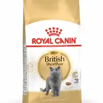 Royal Canin Cat - British Shorthair 2kg