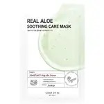 SOME BY MI - Real care Mask Aloe Soothing