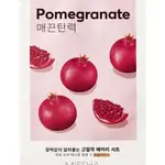 AIRY FIT Pomegranate Mask
