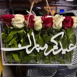 Festive Flower 12