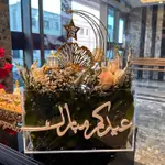 Festive Flower 13