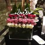 Festive Flower 17