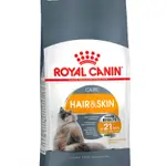 Royal Canin Hair & Skin 400g