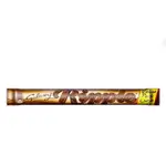 Galaxy Choco Ripple 33g