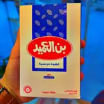 Al-Ameed Coffee - French