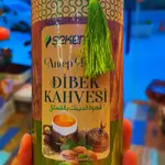 Dibek Pistachio Coffee