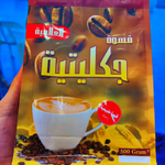 Chocolate Coffee