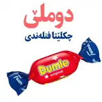 Dumle Chocolate