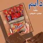 Daim Chocolate