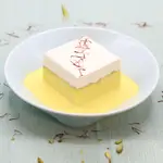 Milk Cake