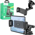 Hoco car holder for tablets