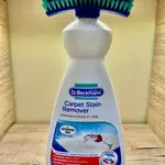 Dr Beckmann Carpet Stain  Remover