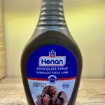 Henan Chocolate Sauce For Cake