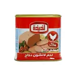 Laziza Lunchein Chicken 340g