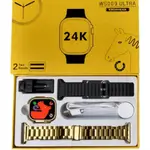 Smart watch gold