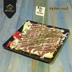 Baklava Crepe