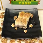 Bourma walnuts ( Plate)