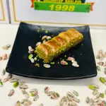 Baklava Bongok ( Plate )