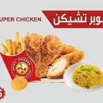 Super Chicken