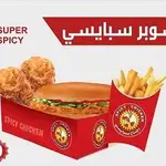 Super Spicy