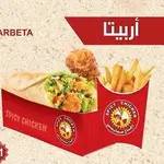 Arbeta