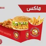 Max