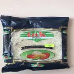 Short Rice