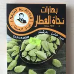 Cardamom