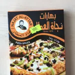 Pizza Spices