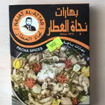 Pacha Spices
