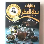 Tea Flavour