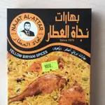 Yellow Biryani Spices