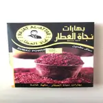 Sumac Powder