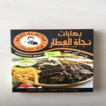 Shawrma Meat Spices