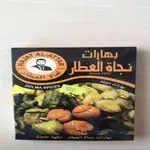 Dolma Spices