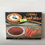Hot Red Pepper