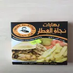 Shawrma Chicken Spices