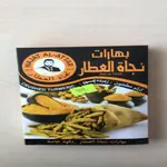 Ground Turmeric