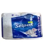Kitchen Roll 2 pcs